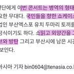 [군대] 진짜 빻은 <b>기사들</b> 많다