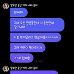 팬이 찍어준 사진으로 면허증 만든 남돌이 있다?!