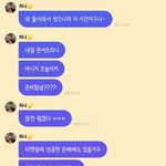 [몬스타엑스] 콘서트 못 가는 몬베베들  허니가