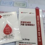 [모두드루와] 조혈모 <b>세포</b> 기증 했어요