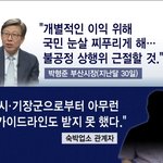 [군대] 일하는 척 <b>오짐</b>