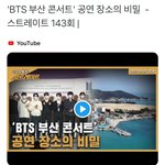 [군대] 엠사가 부산시 의혹에 젤 관심 많은 것 같은데