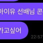 4살 연하의 미모의 아내 (<b>from</b>.이루다)