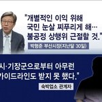 [군대] <b>아</b> 진짜 얘네 <b>뭐</b>하냐