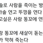 점 <b>타투</b> 후회하려나