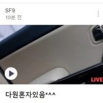 브이앱 어그로 방지하는 아이돌의 처세