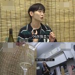 <b>영지</b>가 샤이니 키를 어려워했던 이유