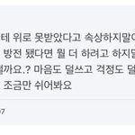 뷔가 <b>커</b><b>뮤</b>를 하긴 할까?