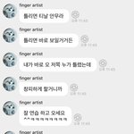 [NCT드림] 안무 틀려서 천러한테 <b>지적</b>받고 싶은데