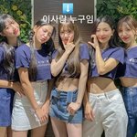 레드벨벳 <b>센터</b> 바뀜?