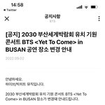 [군대] 공식<b>입장</b> 떴다