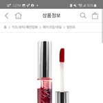 [<b>하소연</b>] 틴트색깔추천합니다
