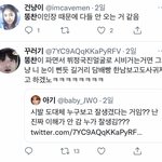 얜 어딜<b>가</b>도 <b>못</b>생겨서 까이네