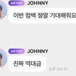 [NCT칠프] 오늘도 듣는<b>소리</b>
