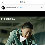 애드라 <b>식빵</b>언니 운동한대..