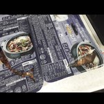 [이것좀봐줘] 에***ㄱ 불고기 반품 처리 <b>행태</b>