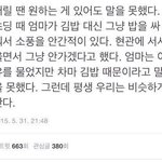 이거 <b>해석</b>좀