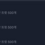 젠프한테 <b>연</b><b>검</b> 뒤집어씌우는 해찬 팬들아