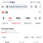 남자들 자의식<b>과잉</b> 진짜 개쩐다