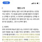 [NCT드림] 너무 <b>감동</b>
