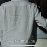 환승연애 <b>지수</b> 원빈