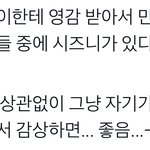 [NCT드림] ㅁㅊ거<b>아냐</b> ......완전 성덕이셔..