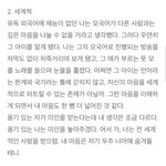 [NCT드림] <b>런쥔</b>이도 힘 많이얻었을듯 ㅜㅜ