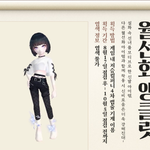 옷 골라줭