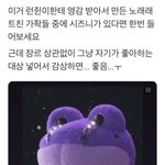 팬이 작곡한 노래 직접 불러준 <b>런쥔</b>