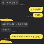 이<b>새기</b> 뭐지