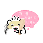 [모두드루와] 어딘진 밝히지말고 <b>소속사</b> 욕하고가자