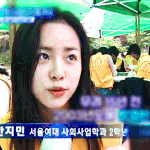 한지민이면 ㅈㄴ 아름다운 거 아님?
