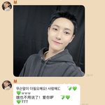 [NCT드림] 나도 런쥔이껄로 사랑해 검색해봤는데