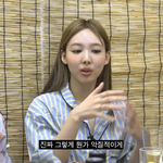 <b>나연이</b> 생각하는 악플