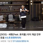 스맨파 <b>인동</b>이네