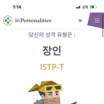 [드루와] 너네가 보는 <b>잇팁</b> 어떤지 말해주고 가라