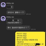 나 사이다 잘 한 거 맞냐...? +후기