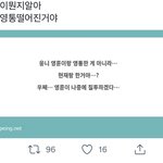 더보이즈 현재 <b>영통</b> 컷 영훈이보다