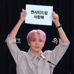 [NCT드림] <b>나도</b> 싱어송라이터 꿈인 음악하는 드픈데