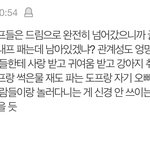 [NCT칠프] 맠프들은 멍청해서 티나는걸 <b>몰라</b>