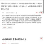 [NCT칠프] 밑글 여기서 봐 어그로 <b>한남</b> 자분‼️
