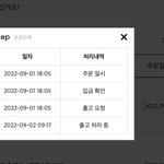 얘들아 이거 <b>월욜</b>까지 올 거 같냐