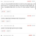 [모두드루와] +)근데 제니뷔보고 팬기만이라는사람은 뭐임?