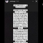 <b>체인지</b>데이즈2 효기 인스타 폭로