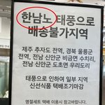 [댓글부탁해] 남잔데 한<b>남노</b> 뭐가 웃긴다는거지