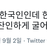 [군대] ㅈㄴ<b>맞말</b>