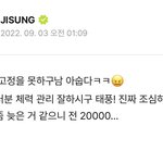 [NCT드림] 댓글 필터링 기능 <b>당장</b> 만들어..