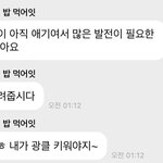 [NCT드림] 지<b>송이</b>가 광클 키운대 ㅋㅋㅋㅋㅋ