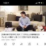 아니 백구영쌤 일본인 아내분있으시네