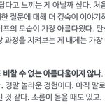 빅뱅 태양 이번에 인터뷰내용 감동적이야